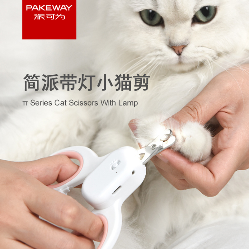 Paiwei Cat LED Light Nail Scissors Nail Clippers Cat's Paw Knife Cat Special Blood Wire Cutter Nail Pet Tool