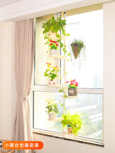 室内客厅花架花架艺术多层子阳台顶天立地悬挂式绿萝吊兰花盆架