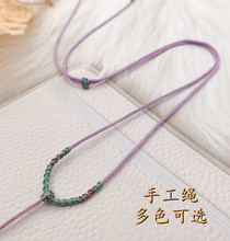 紫色编织手工编织绳带可调节绕线金线水晶玛瑙翡翠吊坠挂绳