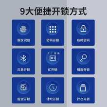 813B智能锁指纹锁家用防盗门密码锁全自动智能锁电子锁通用型进户