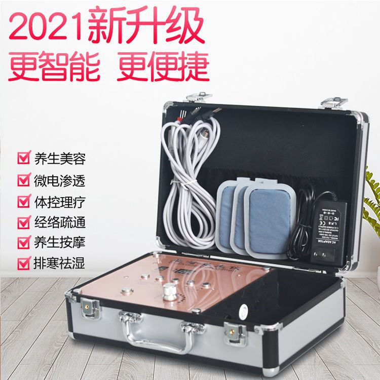能量养生仪生物电按摩器家用电动全身体控经络疏通仪减肥细胞修复