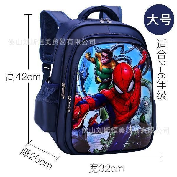 SOURCE Factory Direct Sales Primary School Student Waterproof Portable Burden Alleviation Cross-Border Children's Schoolbag