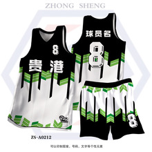 篮球服套装男印字印号运动比赛服全身数码印透气背心短袖篮球专用
