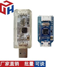 兼容J-Link OB ARM仿真调试器SWD编程器STM32下载器Jlink代 v8