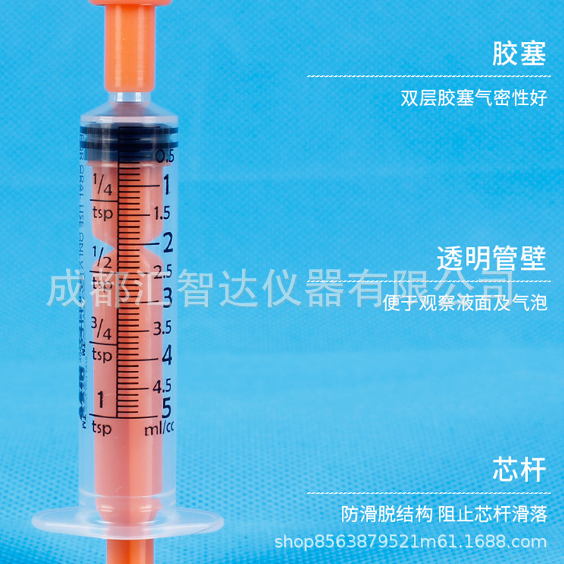 Color Dogs and Cats Feeder Wholesale Disposable Veterinary Pet Syringe Feeder Feeder 5ml Small Specification Plastic Syringe