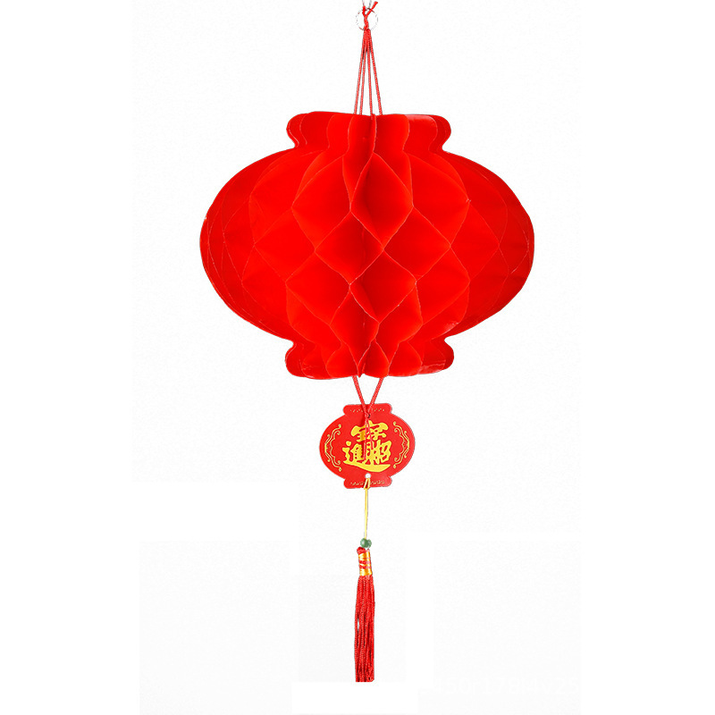 小纸灯笼婚庆装饰结用品户外塑料纸蜂窝开业庆典灯笼