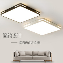 LED正方形卧室灯简约现代大气客厅灯家用led吸顶灯具2023款式