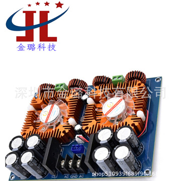 xh-a601 超大功率功放板tda8954th音频放大器放大板原装420w*2