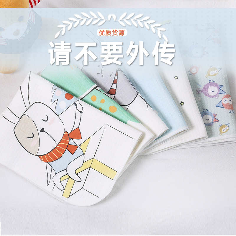 纯棉婴儿隔尿垫防水可水洗换尿垫大号防漏隔尿床垫干爽纯棉隔尿垫