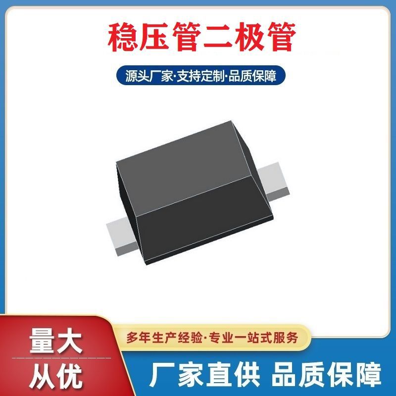 bzx584c3v0 sod-523贴片稳压二极管深圳浩畅工厂直营全国包邮