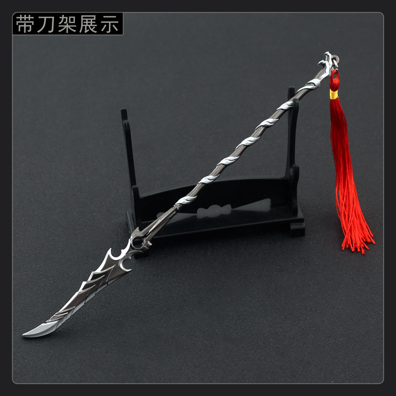 斗破动漫周边斗皇凌影长枪武器模型全金属工艺品摆件玄重尺