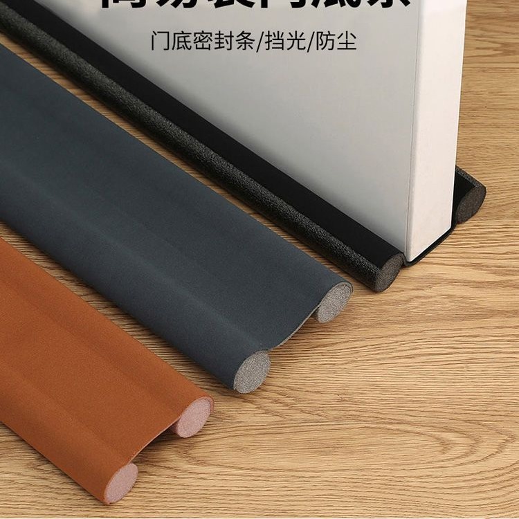 门缝门底密封条门底防风门缝挡风神器门窗房门隔音密封条隔音门贴