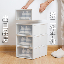 加厚鞋盒收纳盒透明放鞋收纳抽屉式宿舍鞋架省空间整理鞋柜子