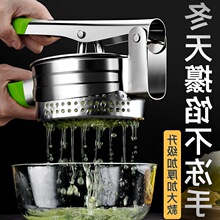 不锈钢菜馅挤水器手动榨汁机水果汁榨汁器蔬菜挤水器饺子压馅