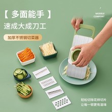 不锈钢多功能土豆擦菜板套装护手刨丝插板蔬菜刨片切菜器切丝器