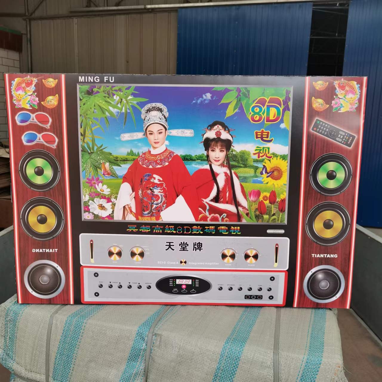 加厚纸音响电视 免粘音响电视 纸扎纸活-阿里巴巴