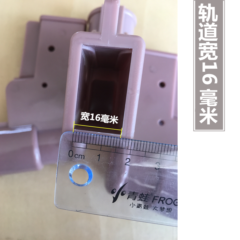 u型导轨蚊帐配件加厚尼龙三通拉幕蚊帐弯头轨道接头16*29毫米轨sr
