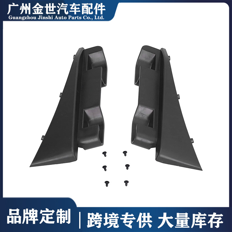 跨境热销tt轿跑车包裹架行李箱盖c柱侧支架维修套件8j