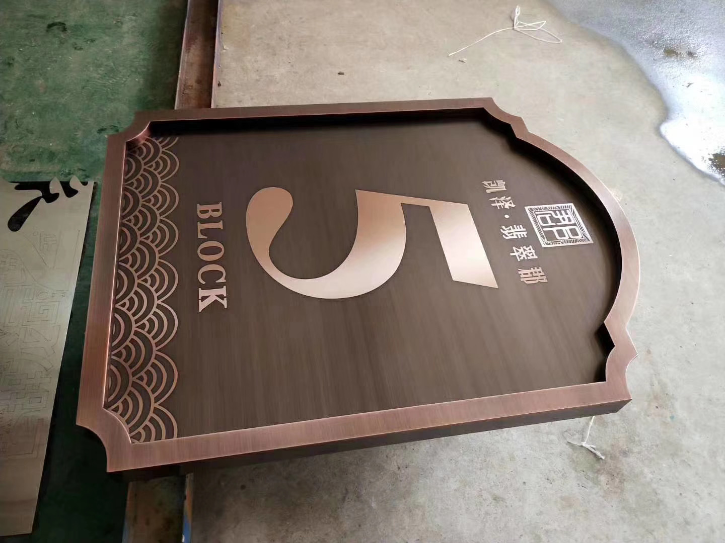 不锈钢广告牌小区别墅栋号单元标识牌酒店宾馆楼层牌房地产楼栋牌