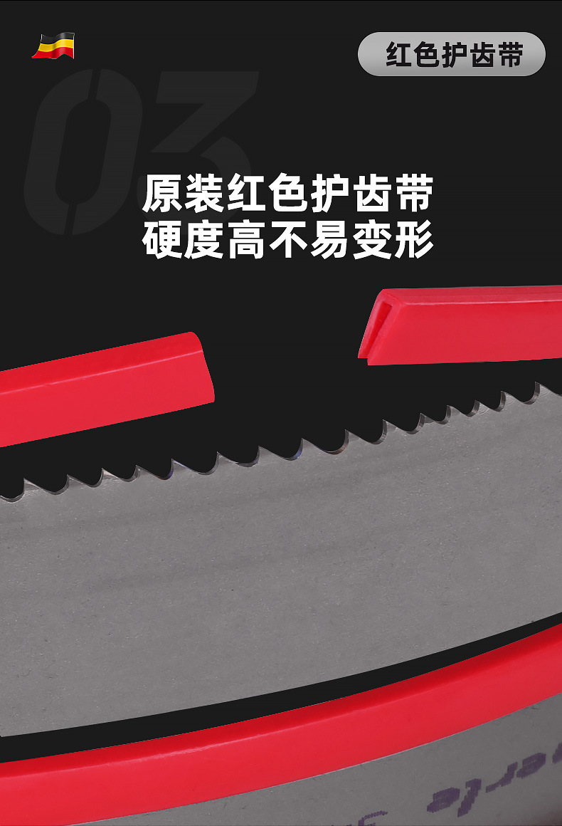 德国埃贝尔eberle 双金属带锯条3505锯床锯条锯带高速钢合金锯条