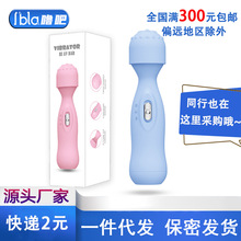 女用自慰震动棒爱爱强震AV变频按摩G点高潮私密情趣性用品振动棒