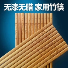 100双天然雕刻竹筷子家用无漆实木筷竹子餐厅厨房耐高温声奇