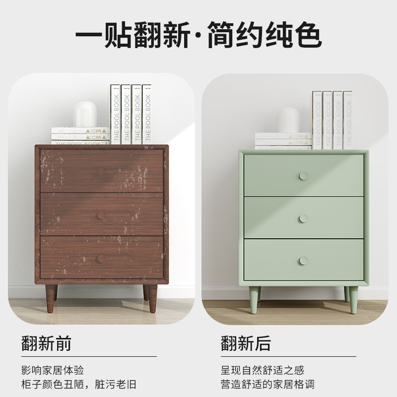 Furniture Refurbished Stickers Wardrobe Solid Color Background Wall Bedroom Desktop Waterproof Self-Adhesive Wallpaper Wholesale Wallpaper