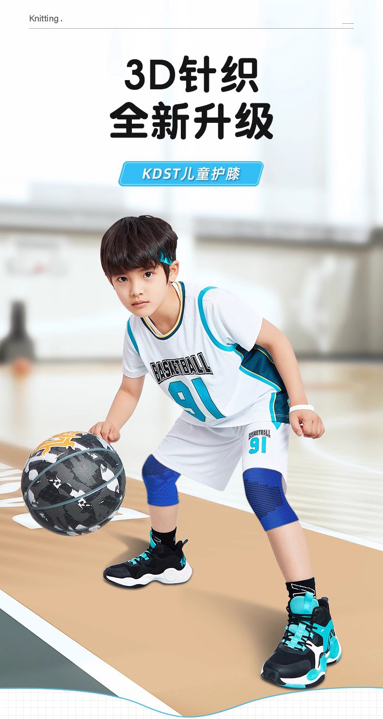 儿童打篮球护膝护肘套装舞蹈运动护腕篮球足球夏季防护护具-阿里巴巴