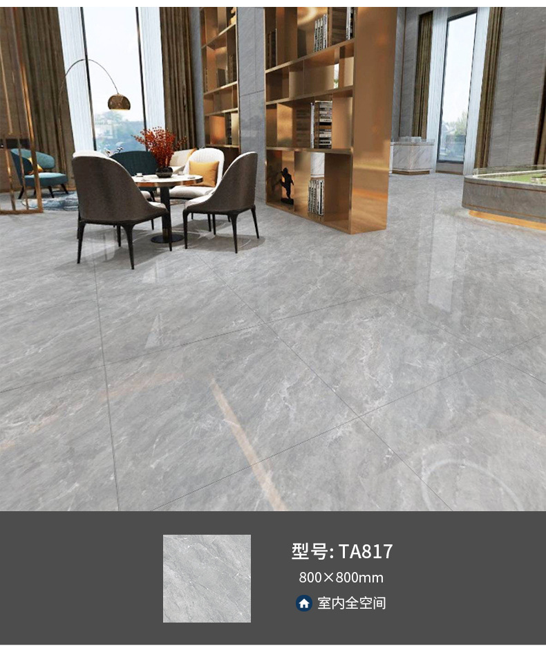 佛山瓷砖800*800自由连纹地板砖通体大理石 通铺客厅防滑800x800