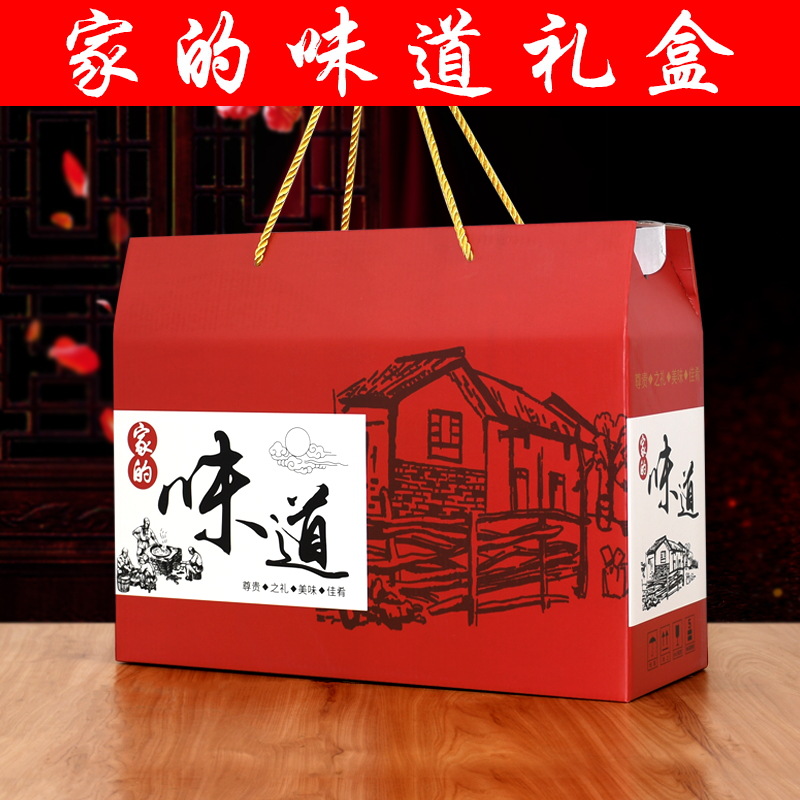 土特产包装盒现货通用礼盒腊肉香肠手提盒红色礼品盒空盒子包装