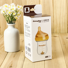 厂家定制婴幼儿玻璃奶瓶包装纸盒150ML彩盒透明塑料奶瓶盒子250ML