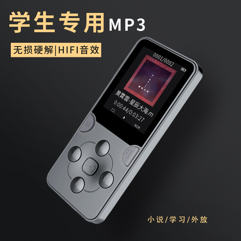 跨境mp3播放器学生有屏随身听hifi音乐mp4外放插卡小巧-阿里巴巴