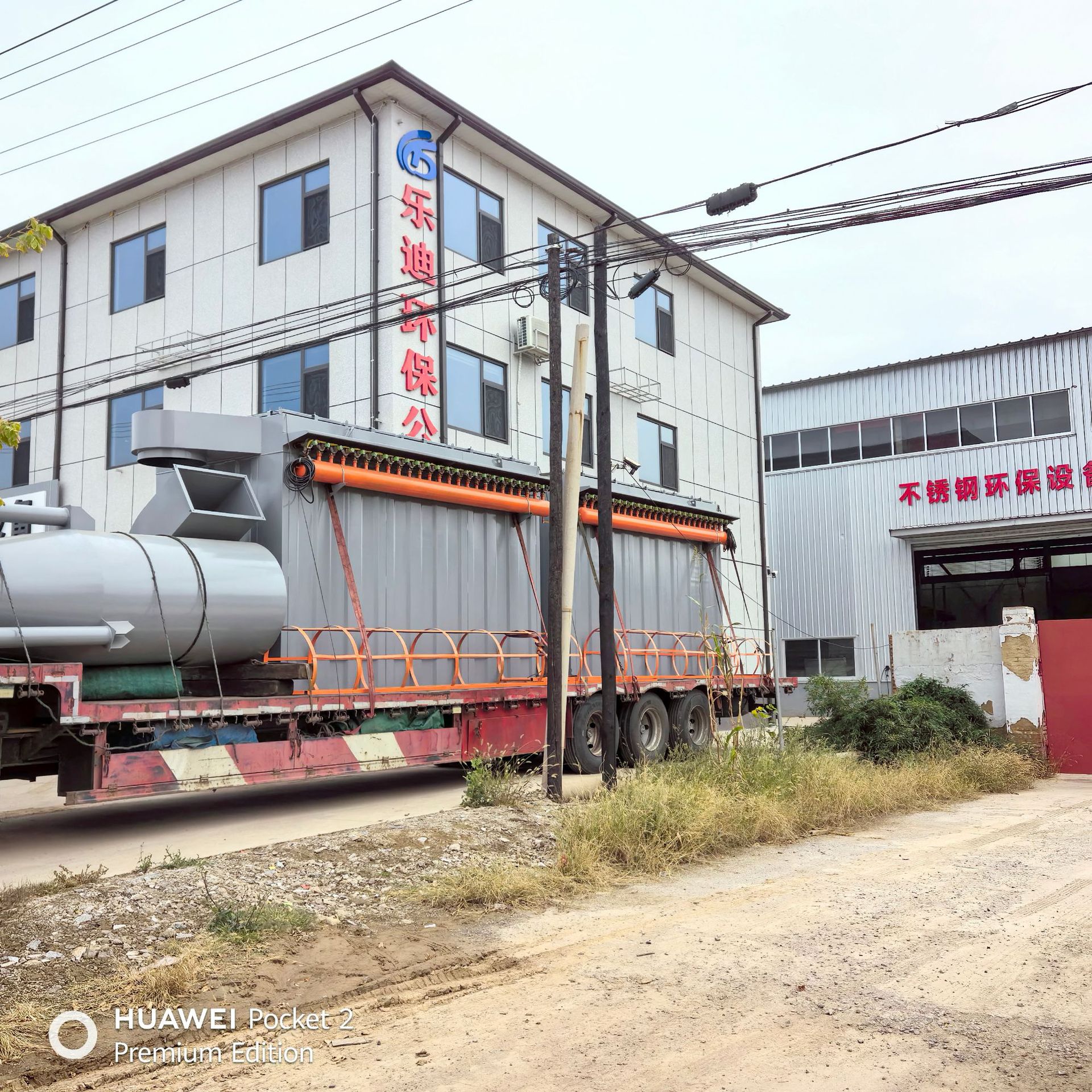 乐迪环保生产布袋除尘器脉冲除尘器单机脉冲布袋除尘器厂家