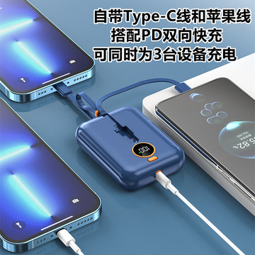 66w超级快充自带线超大容量充电宝10000毫安迷你超薄小巧便携移动