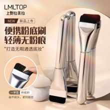 LMLTOP 一字型平头粉底刷 不吃粉轻薄底妆无痕银色化妆刷 TOP-175