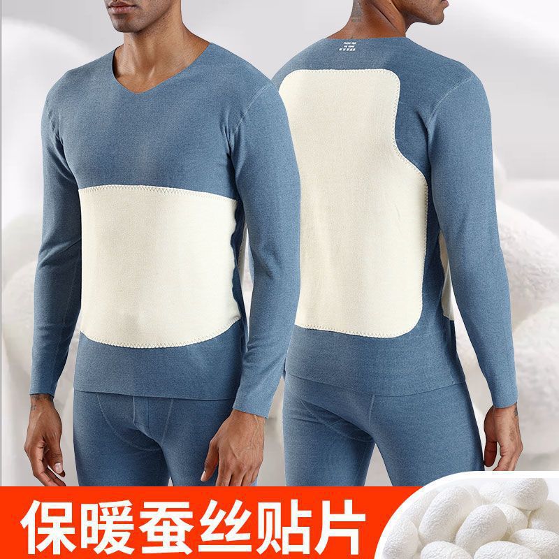 男士保暖内衣男德绒无痕加绒加厚无痕秋衣裤秋裤套装秋冬-阿里巴巴
