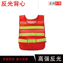 反光马甲反光背心荧光跑步反光安保防护服背心男女款夏季骑行夜跑