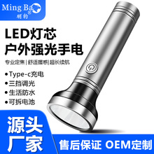 跨境LED新款手电筒专供强光手电筒USB充电多功能应急便携爆闪电筒