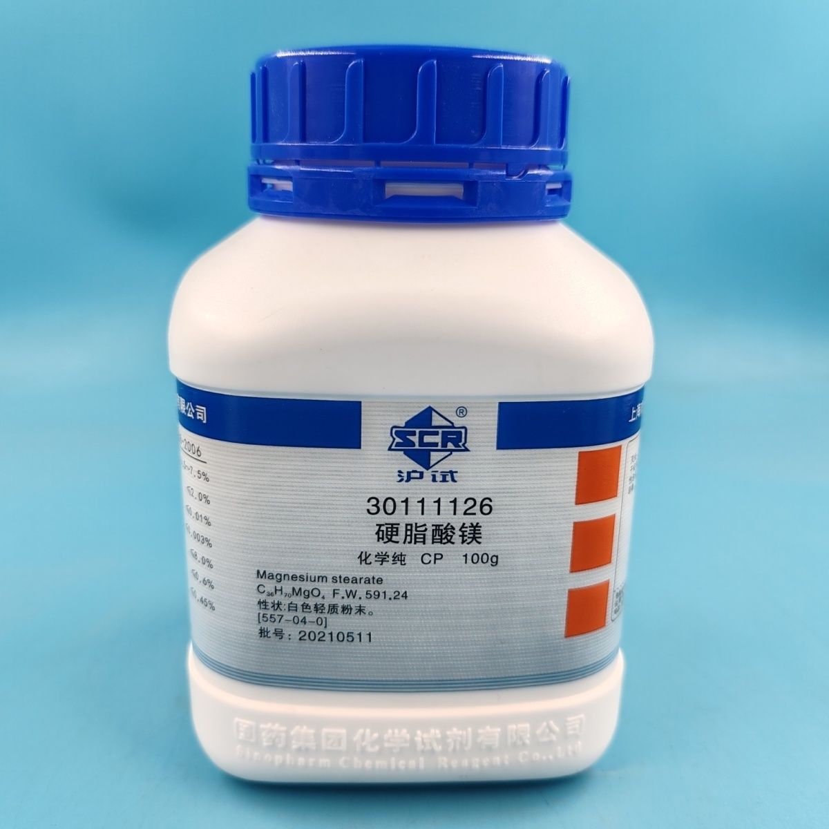 国药硬脂酸镁 沪试分析纯ar250g 十八酸镁盐化学实验试剂现货包邮