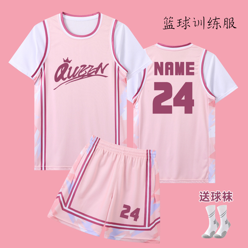 粉色短袖篮球球服新款假两件球服男款篮球衣男生班赛班级套装