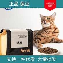 帅克猫粮无谷粮 全猫粮幼猫成猫粮500g怀孕哺乳期英短天然粮