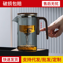 泡茶壶茶水分离泡茶杯耐热全玻璃内胆飘逸杯磁吸泡茶神器茶壶茶具