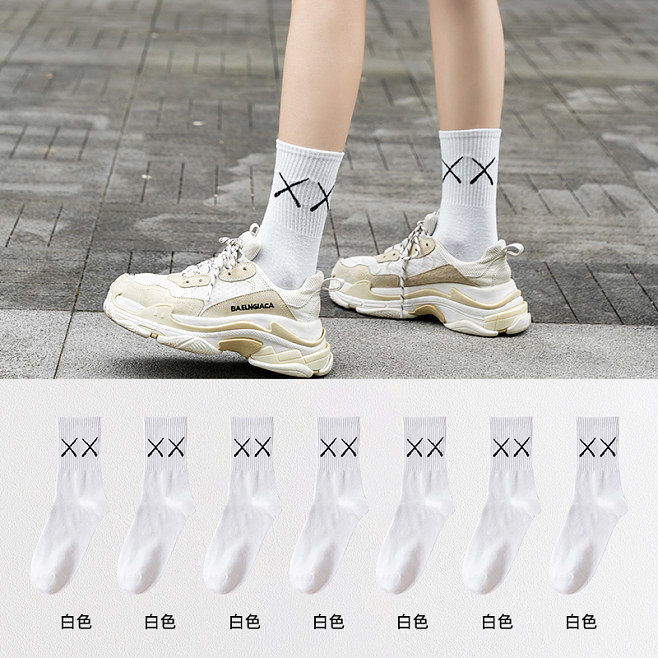 Black Socks Female Autumn and Winter Mid-Calf Length Socks Female Ins Trendy White Athletic Socks Solid Color Stockings Female Couple Stockings Male