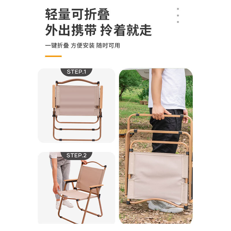 Outdoor Kermit Chair Customized Backrest Folding Chair Camping Portable Folding Chair Portable Fishing Stool Wood Grain Chair