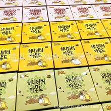 【量大优惠】韩国汤姆农场芭蜂蜂蜜黄油巴旦木20克盒装成品伴手礼