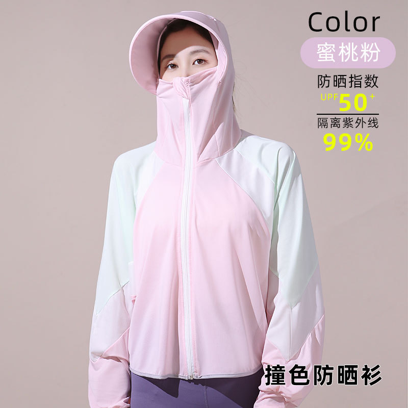 2022 New Women's Sun-Protective Clothing Summer Thin Coat UV Protection Breathable Sun Protection Clothing Blouse Ice Silk Cycling Cardigan