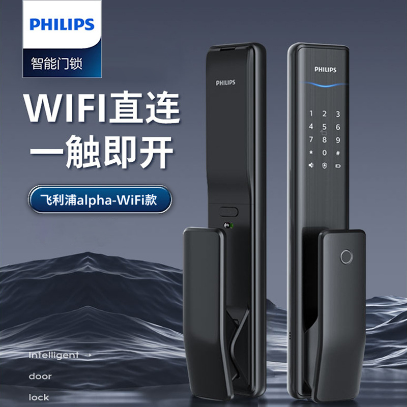 飞利浦指纹锁-飞利浦指纹锁厂家,品牌,图片,热帖-阿里巴巴