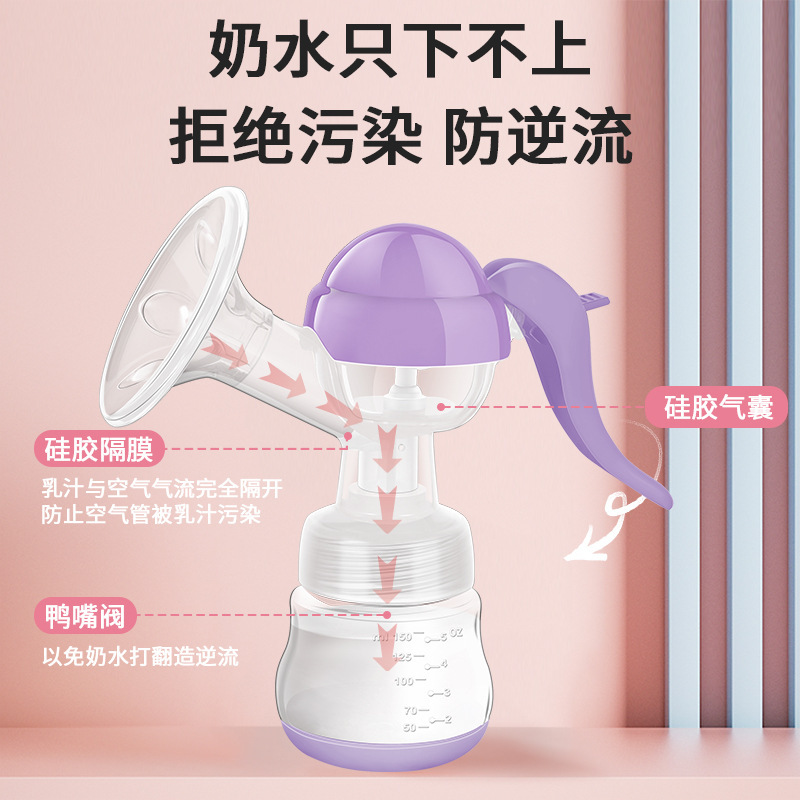 源头工厂创意手动吸奶器吸力大孕产妇用品挤奶器拔奶哺乳抽奶催乳