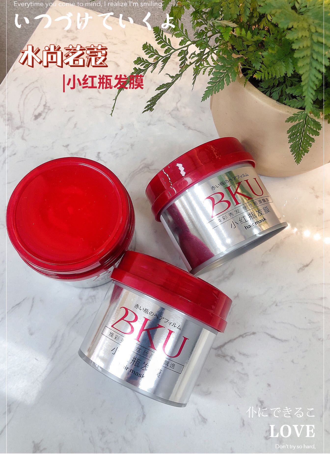 水尚茗蔻小红瓶发膜免蒸正品护发素理发店护发日本红罐发膜批发