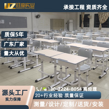 中小学生课桌椅厂家学校课桌椅培训班辅导班套管升降单人课桌椅